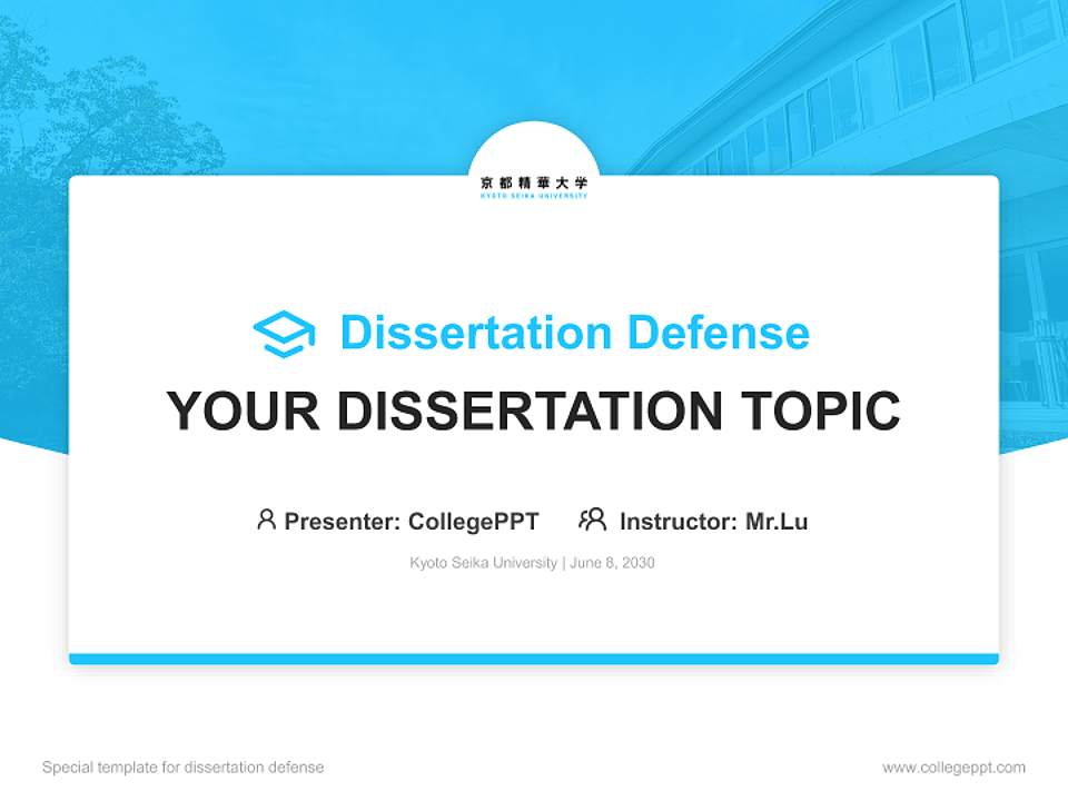 Kyoto Seika University Graduation Thesis Defense PPT Template4:3 ratio PPT effect preview image7