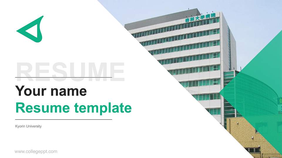 Kyorin University Resume PPT Template16:9 ratio PPT effect preview image