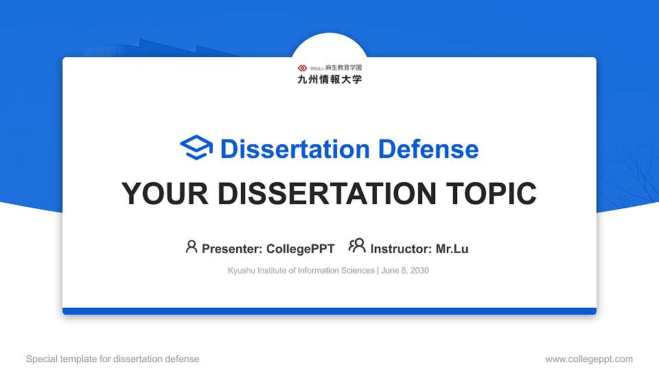 Kyushu Institute of Information Sciences Graduation Thesis Defense PPT Template16:9 ratio PPT effect preview image
