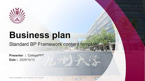 Kyushu University Competition/Entrepreneurship Contest PPT Template