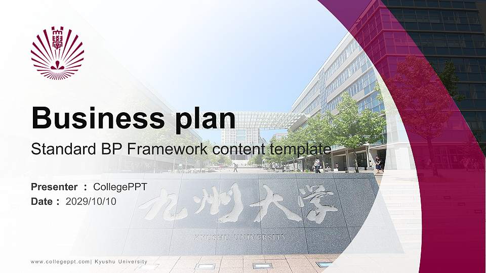 Kyushu University Competition/Entrepreneurship Contest PPT Template16:9 ratio PPT effect preview image