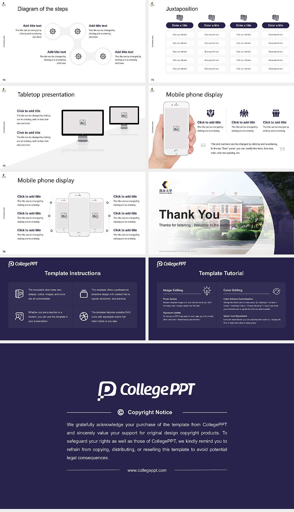 Kumamoto University Competition/Entrepreneurship Contest PPT Template16:9 ratio PPT effect preview image9