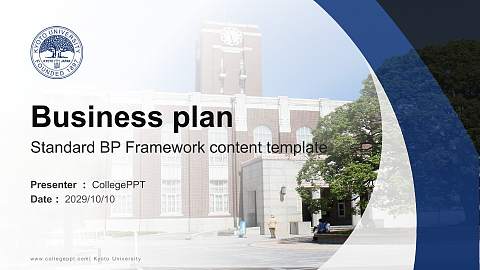 Kyoto University Competition/Entrepreneurship Contest PPT Template