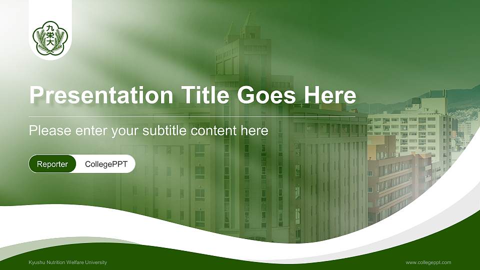 Kyushu Nutrition Welfare University Lecture Sharing and Networking Event PPT Template16:9 ratio PPT effect preview image