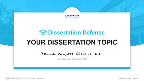 Kyoto Seika University Graduation Thesis Defense PPT Template