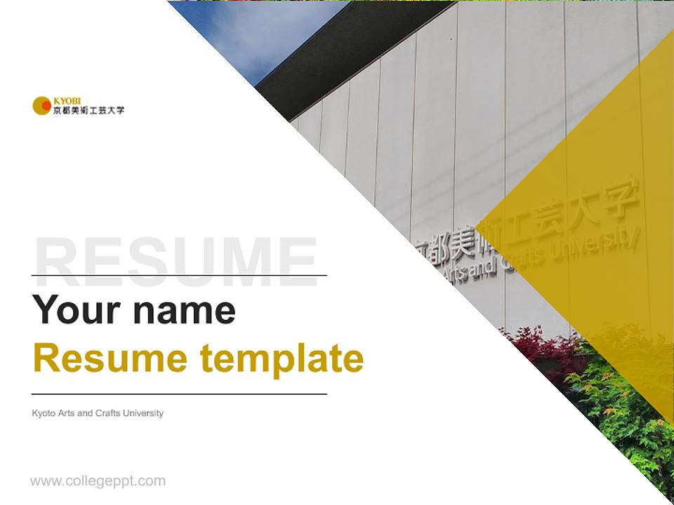 Kyoto Arts and Crafts University Resume PPT Template4:3 ratio PPT effect preview image5