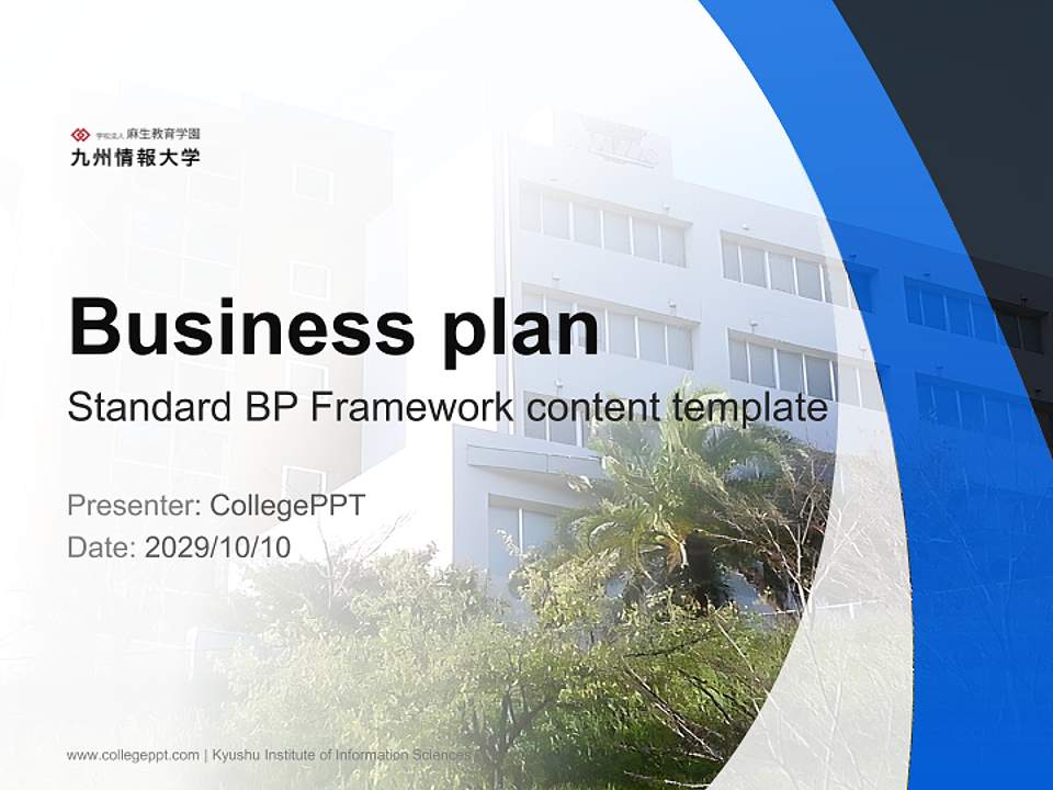 Kyushu Institute of Information Sciences Competition/Entrepreneurship Contest PPT Template4:3 ratio PPT effect preview image9