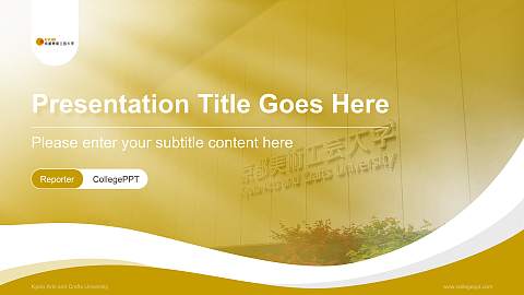 Kyoto Arts and Crafts University Lecture Sharing and Networking Event PPT Template