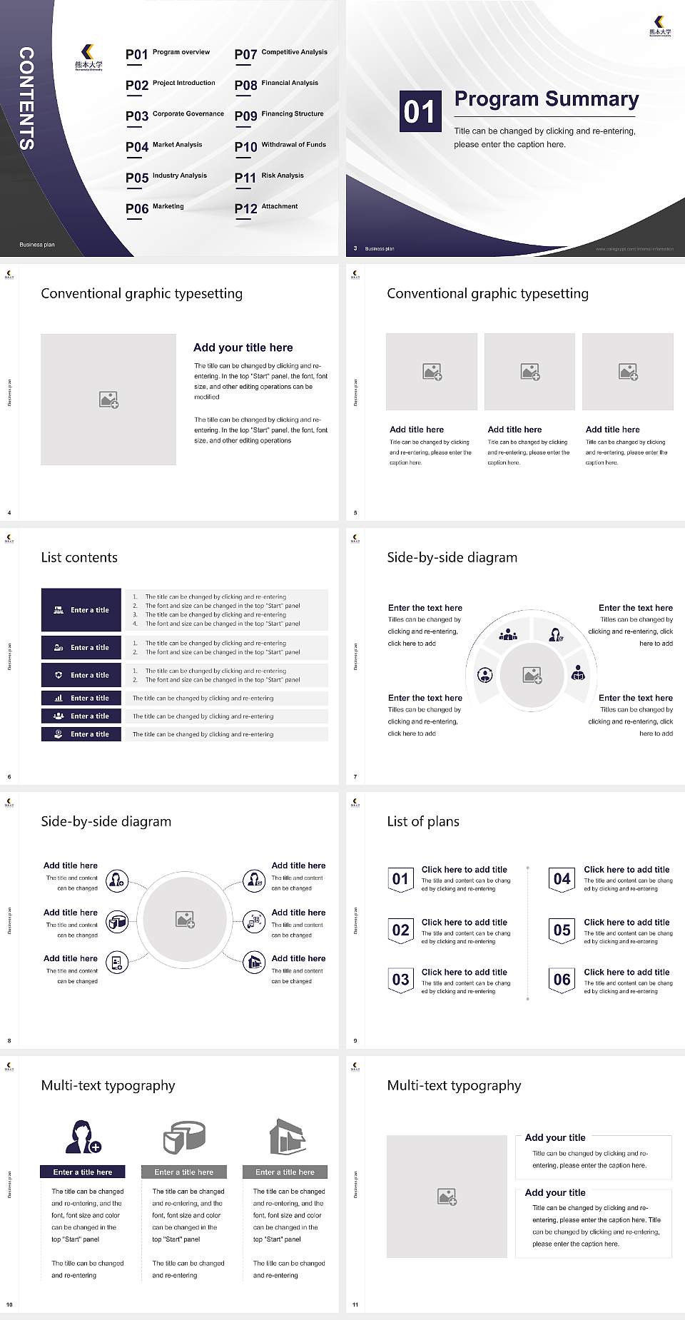 Kumamoto University Competition/Entrepreneurship Contest PPT Template4:3 ratio PPT effect preview image2