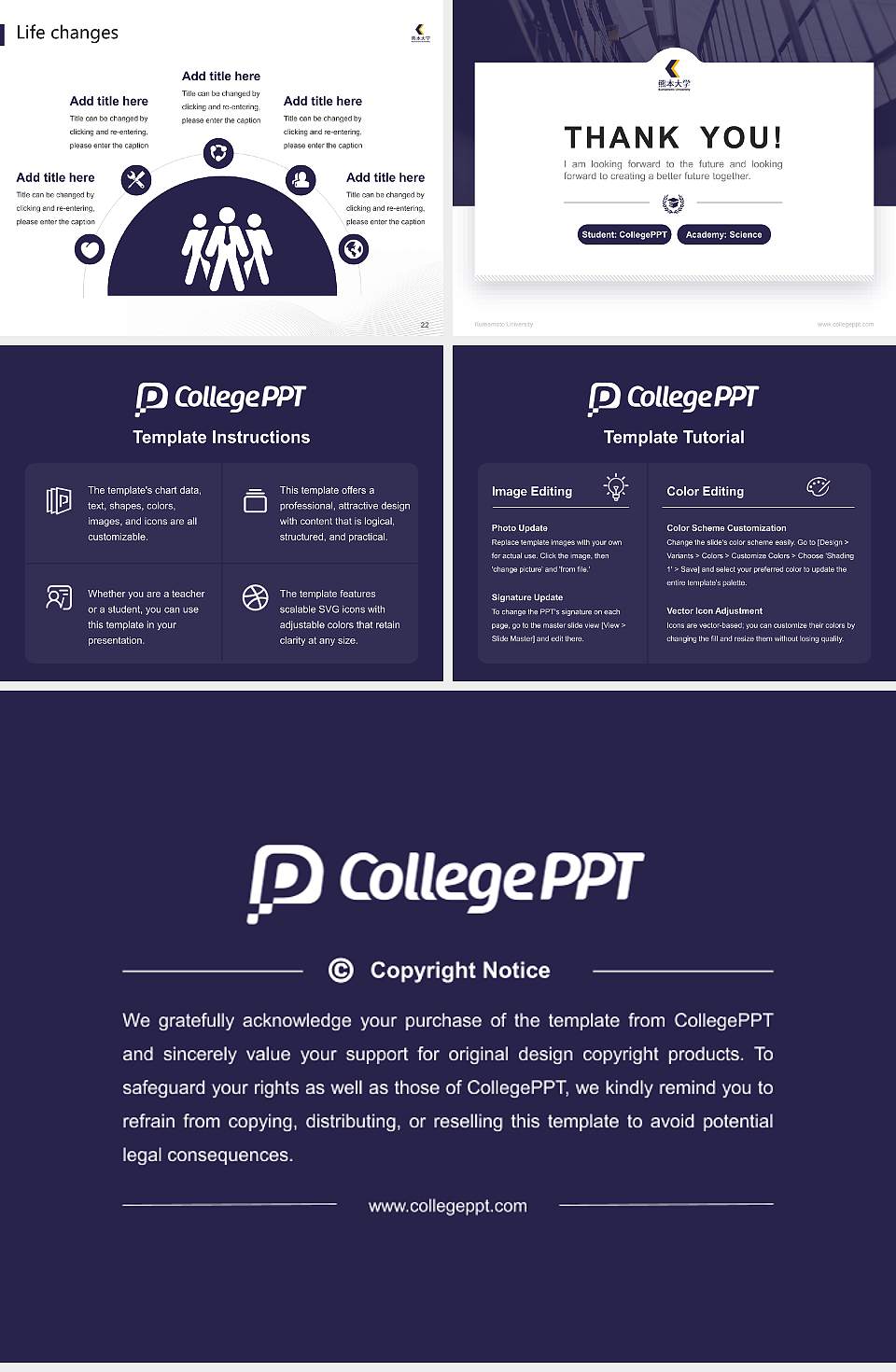 Kumamoto University National Scholarship Defense PPT Template4:3 ratio PPT effect preview image4