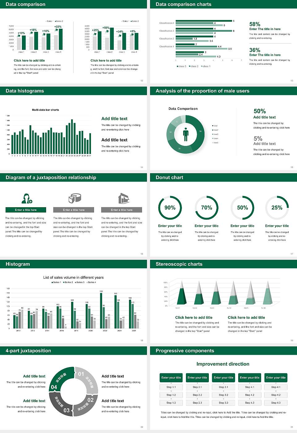 Kyoto Women’s University Thesis Proposal/Graduation Defense PPT Template16:9 ratio PPT effect preview image3