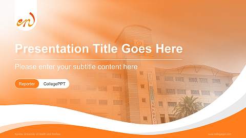 Kyushu University of Health and Welfare Lecture Sharing and Networking Event PPT Template