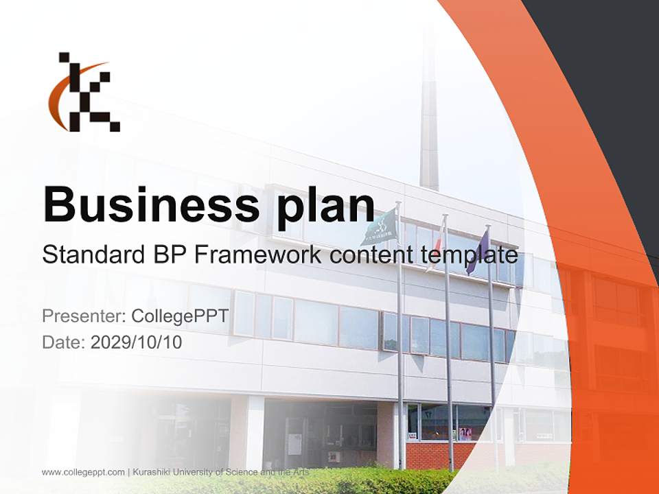 Kurashiki University of Science and the Arts Competition/Entrepreneurship Contest PPT Template4:3 ratio PPT effect preview image9