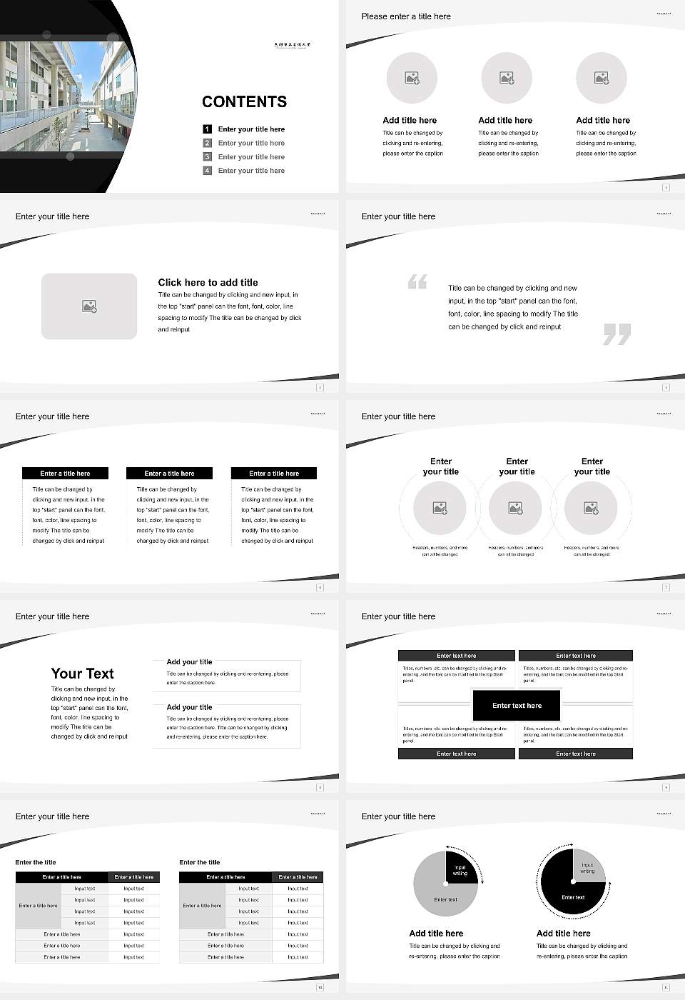 Kyoto City University of Arts Course/Courseware Creation PPT Template16:9 ratio PPT effect preview image2