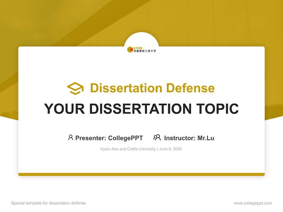 Kyoto Arts and Crafts University Graduation Thesis Defense PPT Template4:3 ratio PPT effect preview image7