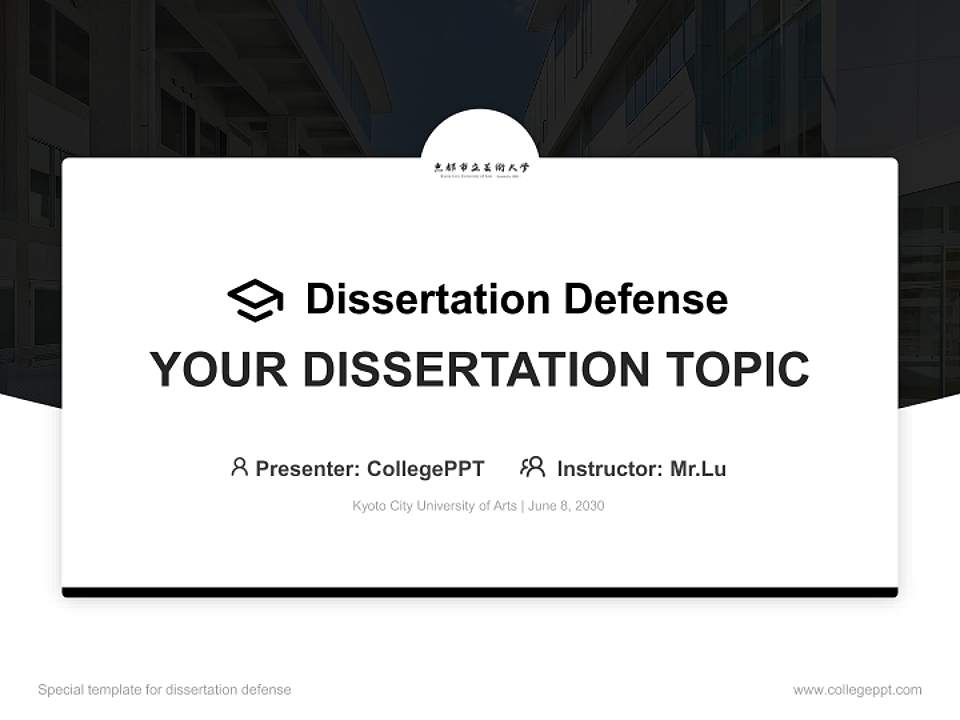 Kyoto City University of Arts Graduation Thesis Defense PPT Template4:3 ratio PPT effect preview image7