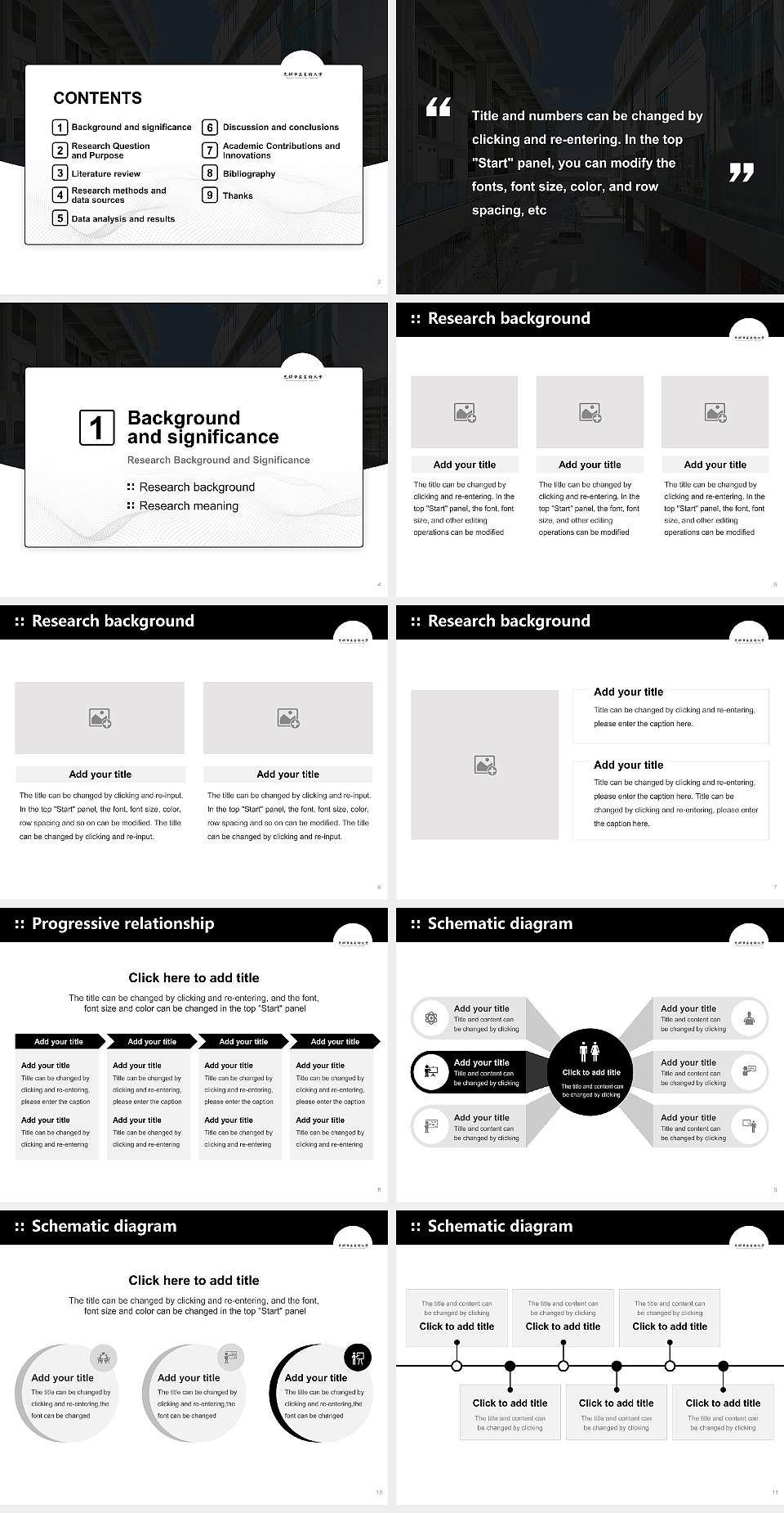 Kyoto City University of Arts Graduation Thesis Defense PPT Template4:3 ratio PPT effect preview image2