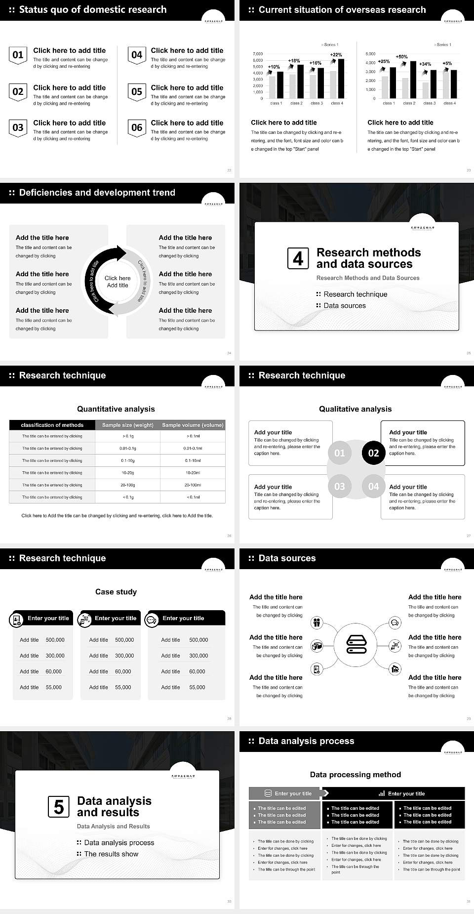 Kyoto City University of Arts Graduation Thesis Defense PPT Template4:3 ratio PPT effect preview image4