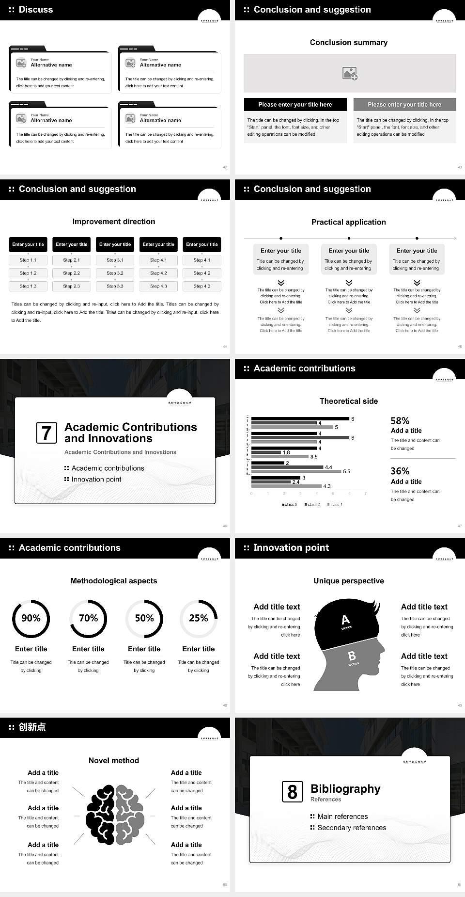 Kyoto City University of Arts Graduation Thesis Defense PPT Template4:3 ratio PPT effect preview image6