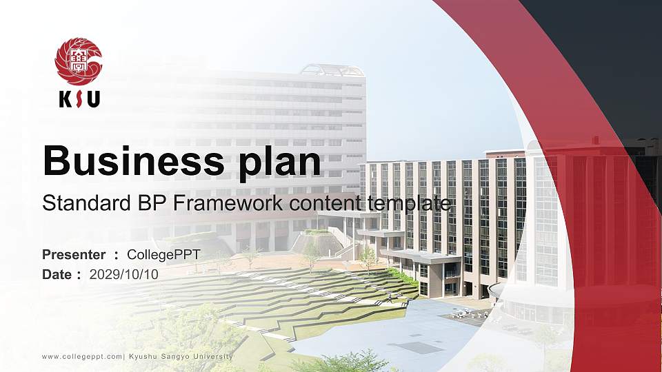 Kyushu Sangyo University Competition/Entrepreneurship Contest PPT Template16:9 ratio PPT effect preview image