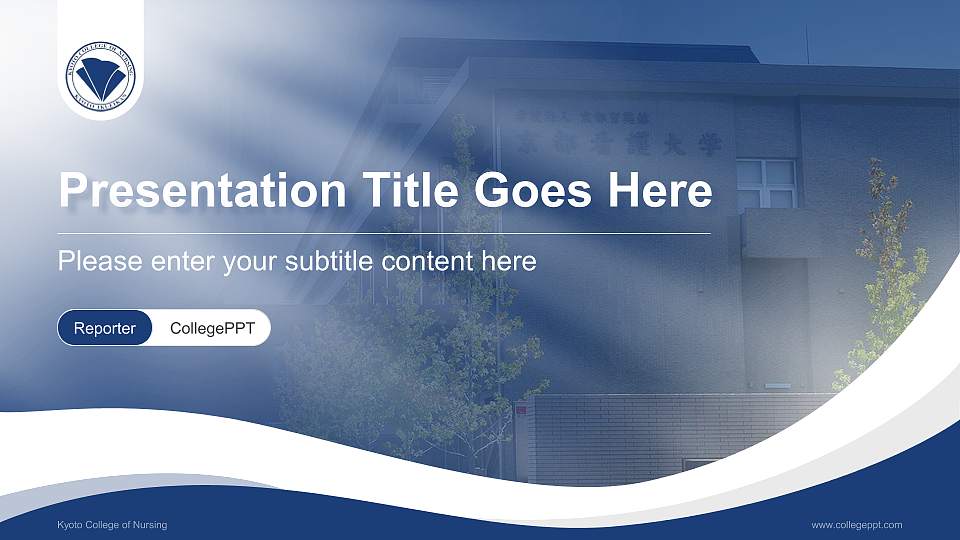 Kyoto College of Nursing Lecture Sharing and Networking Event PPT Template16:9 ratio PPT effect preview image