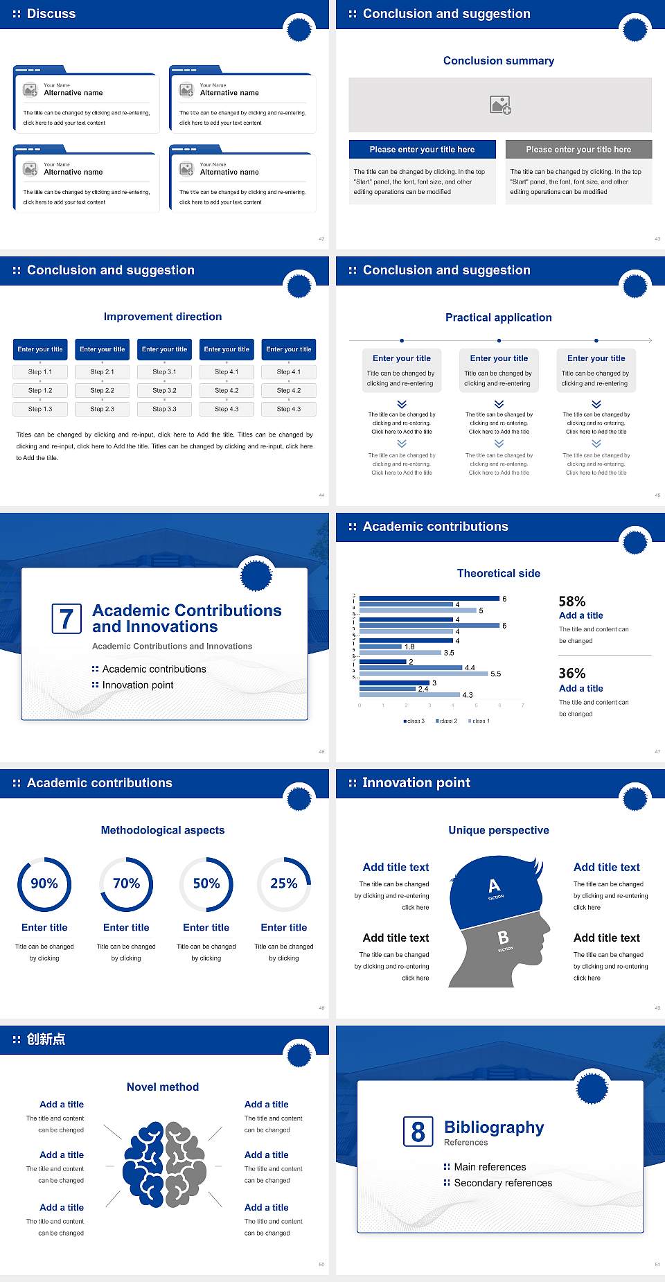 Kyoto University of the Arts Graduation Thesis Defense PPT Template4:3 ratio PPT effect preview image6