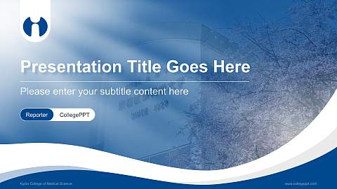 Kyoto College of Medical Science Lecture Sharing and Networking Event PPT Template