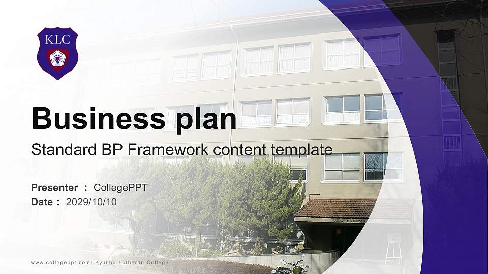Kyushu Lutheran College Competition/Entrepreneurship Contest PPT Template16:9 ratio PPT effect preview image
