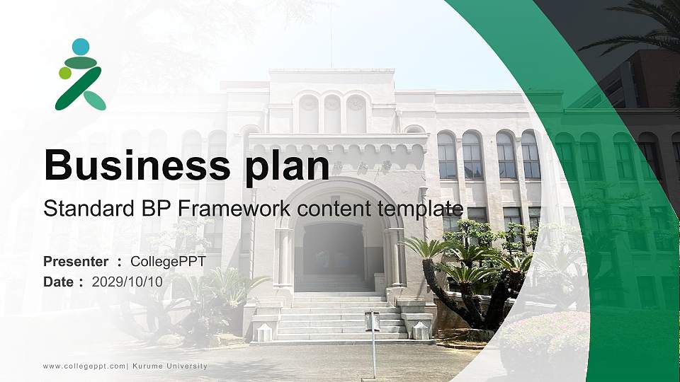 Kurume University Competition/Entrepreneurship Contest PPT Template16:9 ratio PPT effect preview image