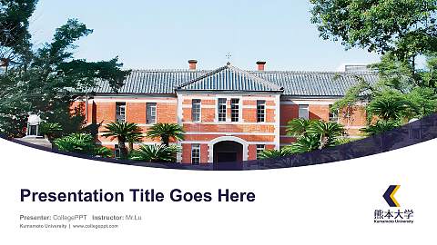 Kumamoto University Course/Courseware Creation PPT Template