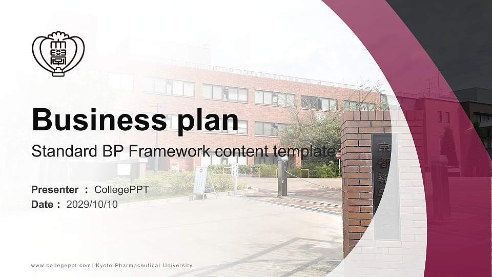 Kyoto  Pharmaceutical  University Competition/Entrepreneurship Contest PPT Template16:9 ratio PPT effect preview image