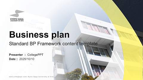 Kyoto Saga University of Arts Competition/Entrepreneurship Contest PPT Template