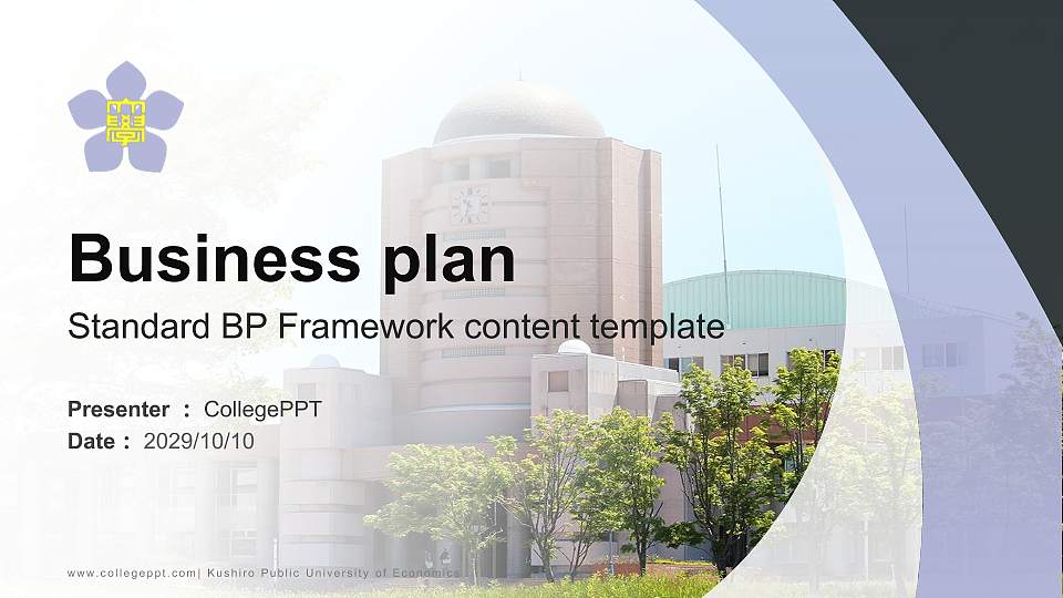 Kushiro Public University of Economics Competition/Entrepreneurship Contest PPT Template16:9 ratio PPT effect preview image