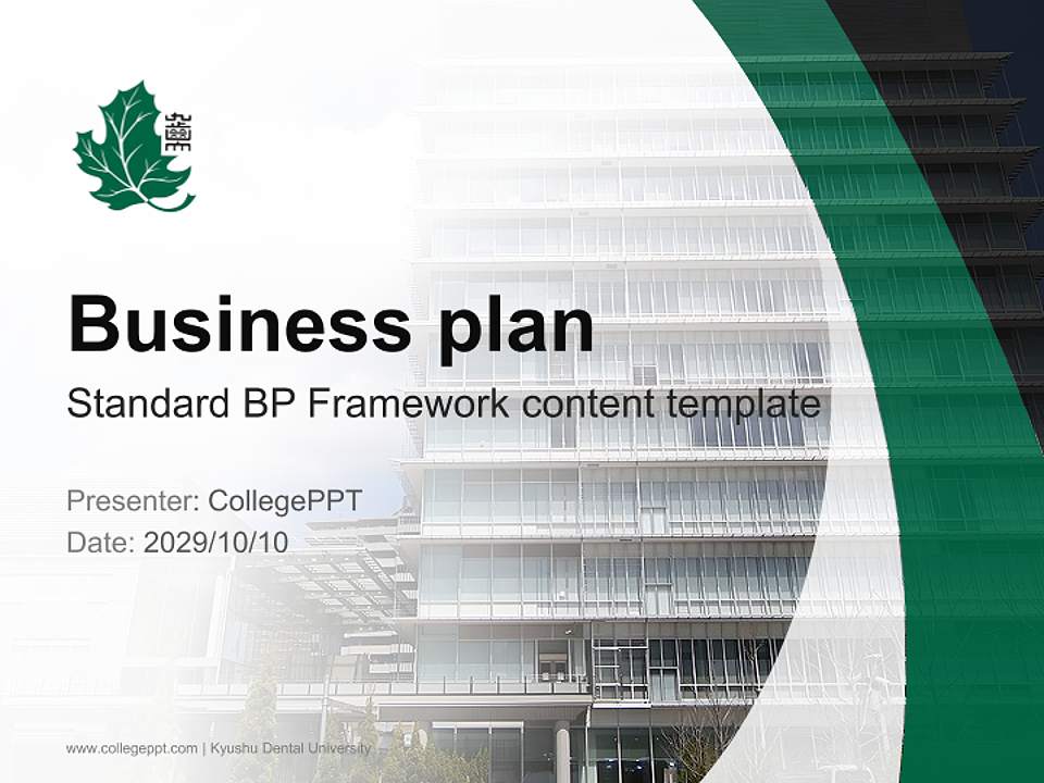 Kyushu Dental University Competition/Entrepreneurship Contest PPT Template4:3 ratio PPT effect preview image9