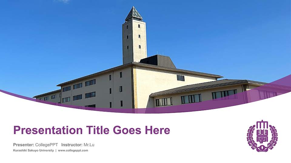 Kurashiki Sakuyo University Course/Courseware Creation PPT Template16:9 ratio PPT effect preview image