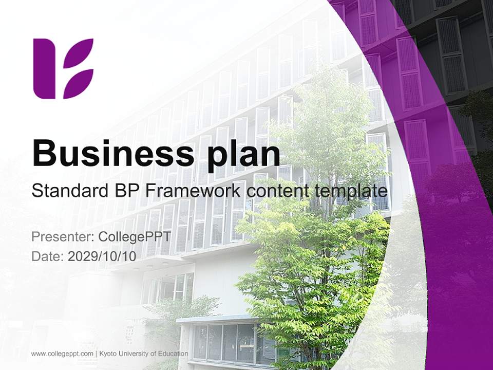 Kyoto University of Education Competition/Entrepreneurship Contest PPT Template4:3 ratio PPT effect preview image9