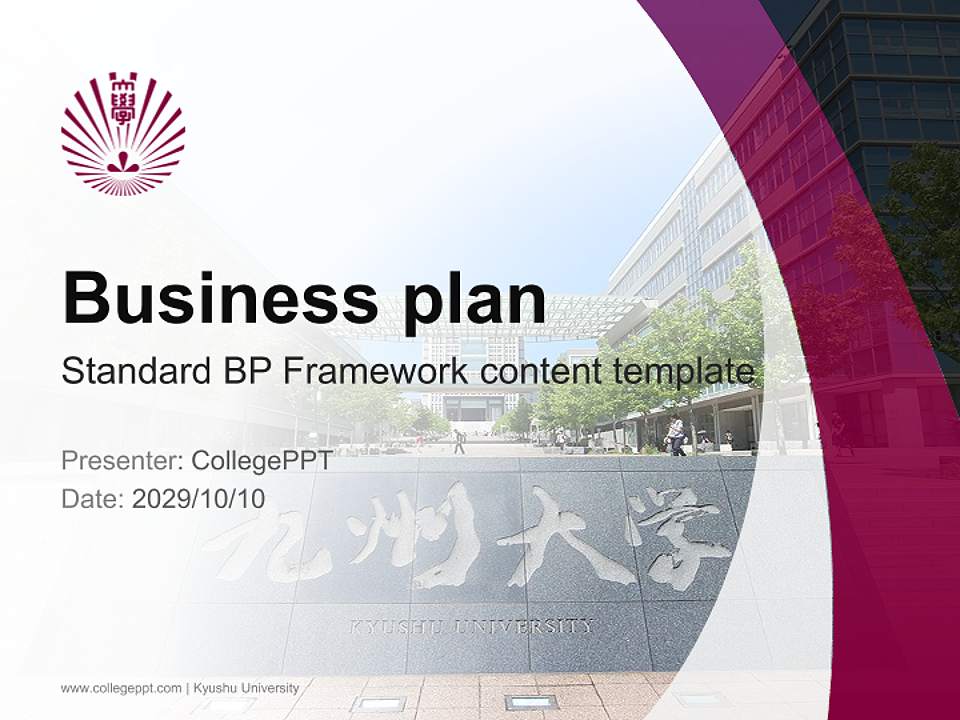 Kyushu University Competition/Entrepreneurship Contest PPT Template4:3 ratio PPT effect preview image9