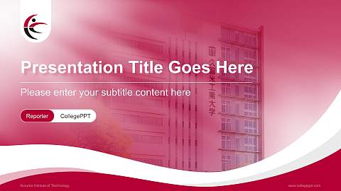 Kurume Institute of Technology Lecture Sharing and Networking Event PPT Template