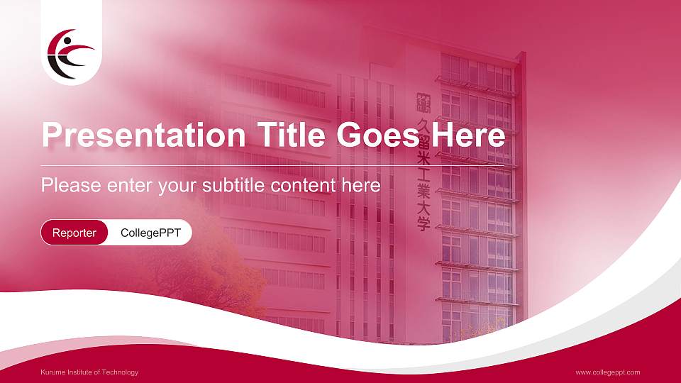 Kurume Institute of Technology Lecture Sharing and Networking Event PPT Template16:9 ratio PPT effect preview image