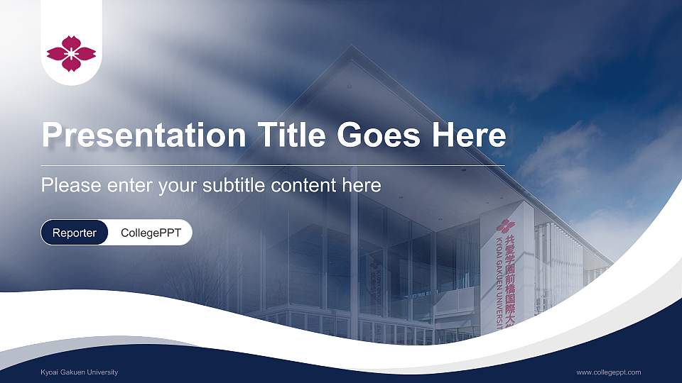 Kyoai Gakuen University Lecture Sharing and Networking Event PPT Template16:9 ratio PPT effect preview image