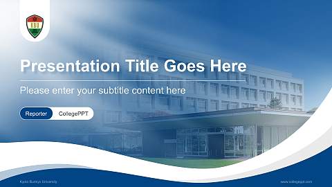 Kyoto Bunkyo University Lecture Sharing and Networking Event PPT Template