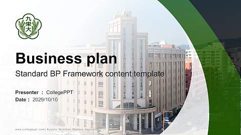 Kyushu Nutrition Welfare University Competition/Entrepreneurship Contest PPT Template