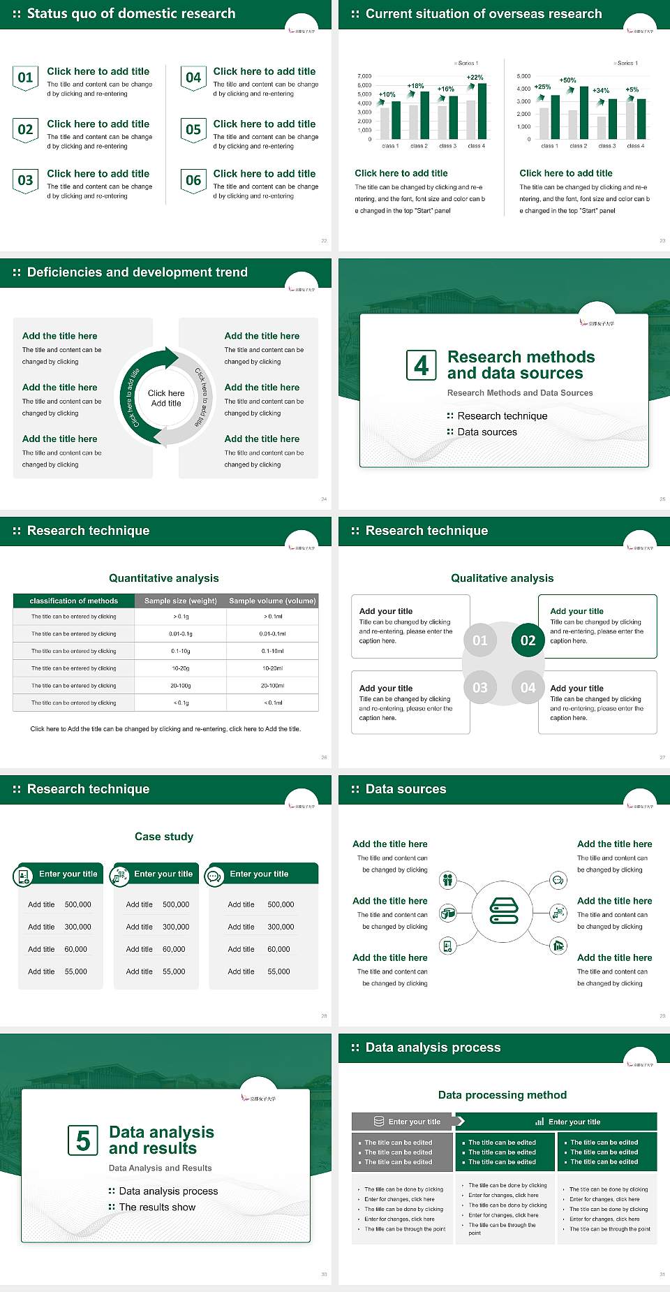 Kyoto Women’s University Graduation Thesis Defense PPT Template4:3 ratio PPT effect preview image4
