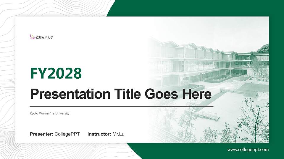 Kyoto Women’s University Academic Presentation/Research Findings Report PPT Template16:9 ratio PPT effect preview image