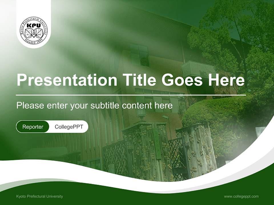 Kyoto Prefectural University Lecture Sharing and Networking Event PPT Template4:3 ratio PPT effect preview image4