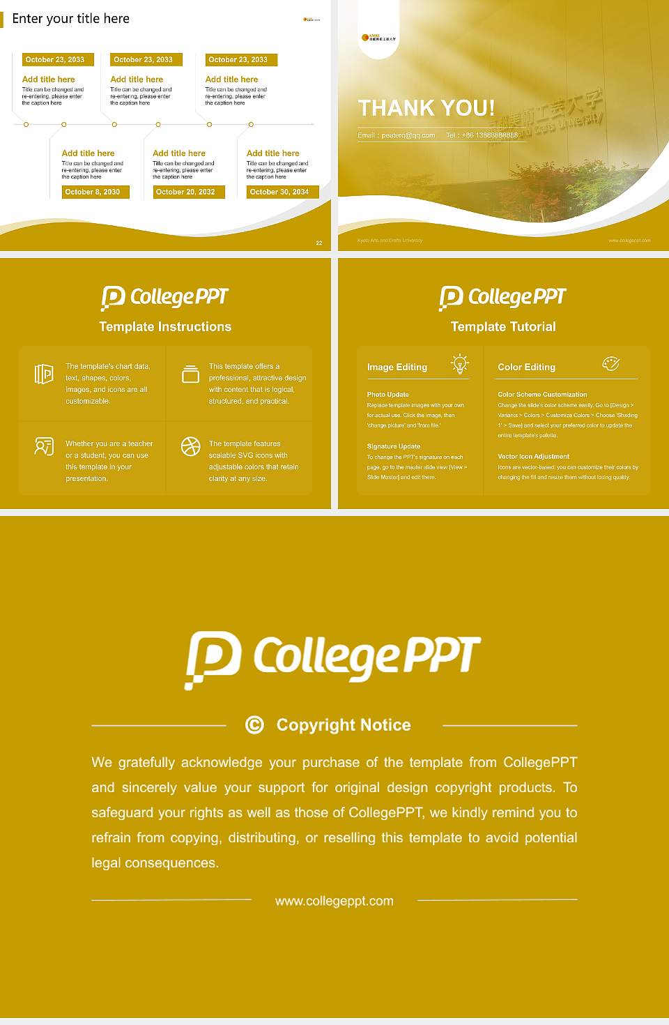 Kyoto Arts and Crafts University Lecture Sharing and Networking Event PPT Template4:3 ratio PPT effect preview image4