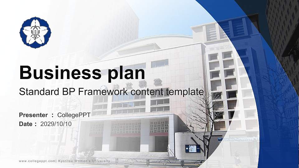 Kyoritsu Women’s University Competition/Entrepreneurship Contest PPT Template16:9 ratio PPT effect preview image