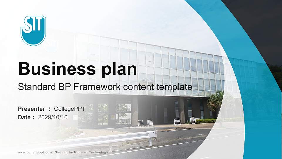 Shonan Institute of Technology Competition/Entrepreneurship Contest PPT Template16:9 ratio PPT effect preview image