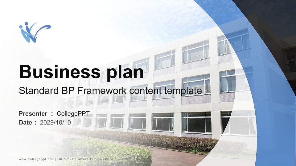 Shizuoka University of Welfare Competition/Entrepreneurship Contest PPT Template16:9 ratio PPT effect preview image