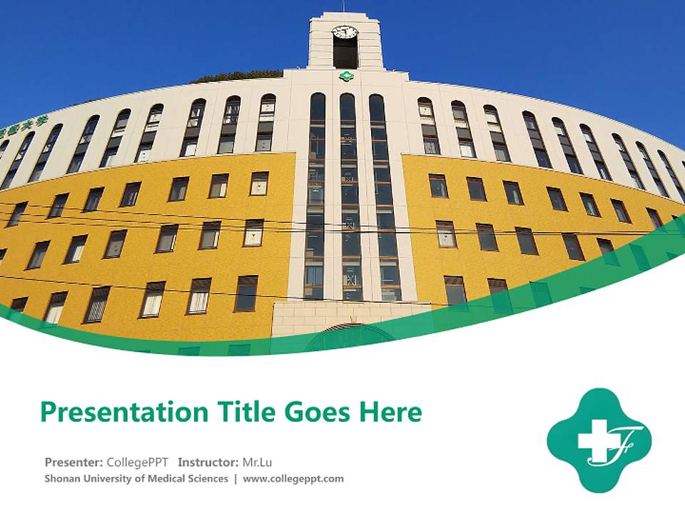 Shonan University of Medical Sciences Course/Courseware Creation PPT Template4:3 ratio PPT effect preview image5